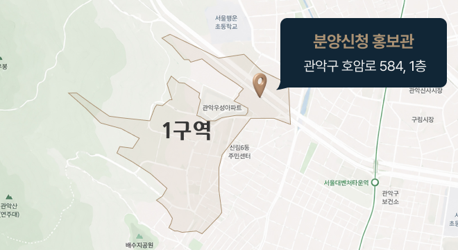 신림1구역 위치 약도