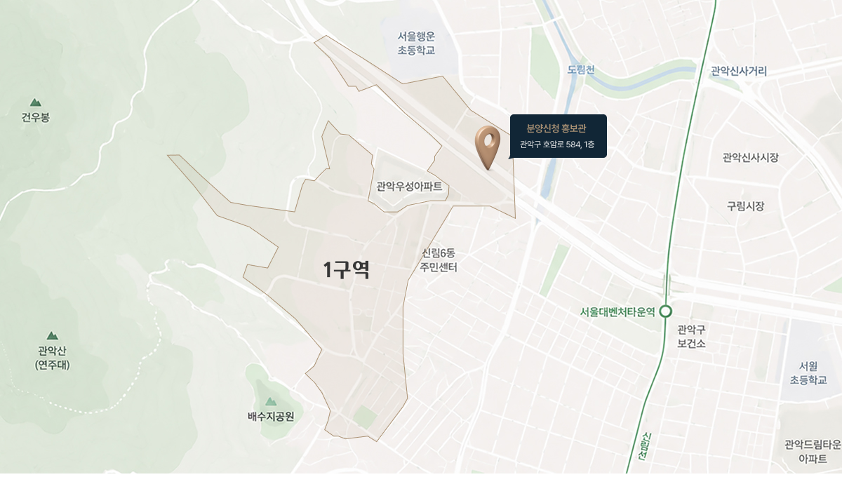 신림1구역 위치 약도
